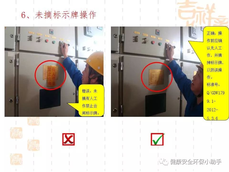 恐怖。工人檢修配電柜，1爆炸火花飛濺，瞬間悲劇......