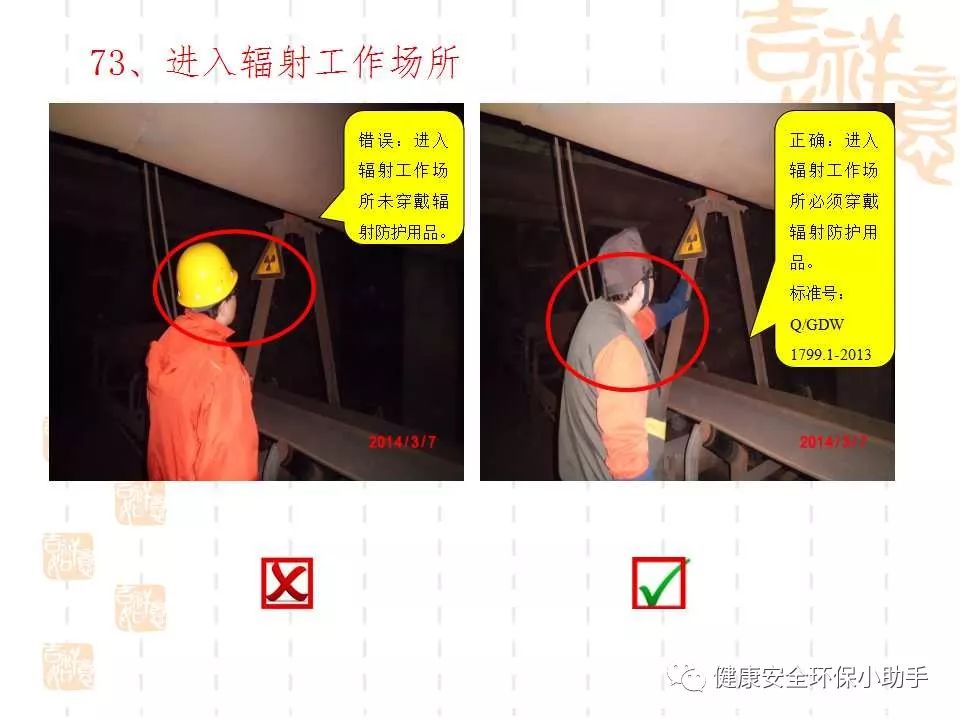 恐怖。工人檢修配電柜，1爆炸火花飛濺，瞬間悲劇......