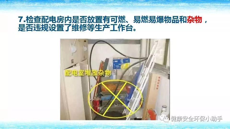恐怖。工人檢修配電柜，1爆炸火花飛濺，瞬間悲劇......