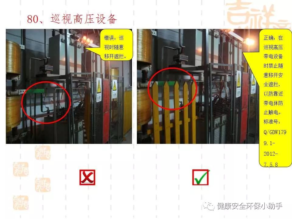 恐怖。工人檢修配電柜，1爆炸火花飛濺，瞬間悲劇......