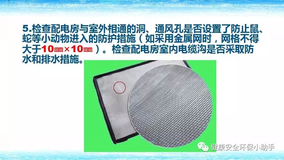 恐怖。工人檢修配電柜，1爆炸火花飛濺，瞬間悲劇......