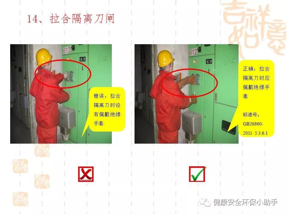 恐怖。工人檢修配電柜，1爆炸火花飛濺，瞬間悲劇......