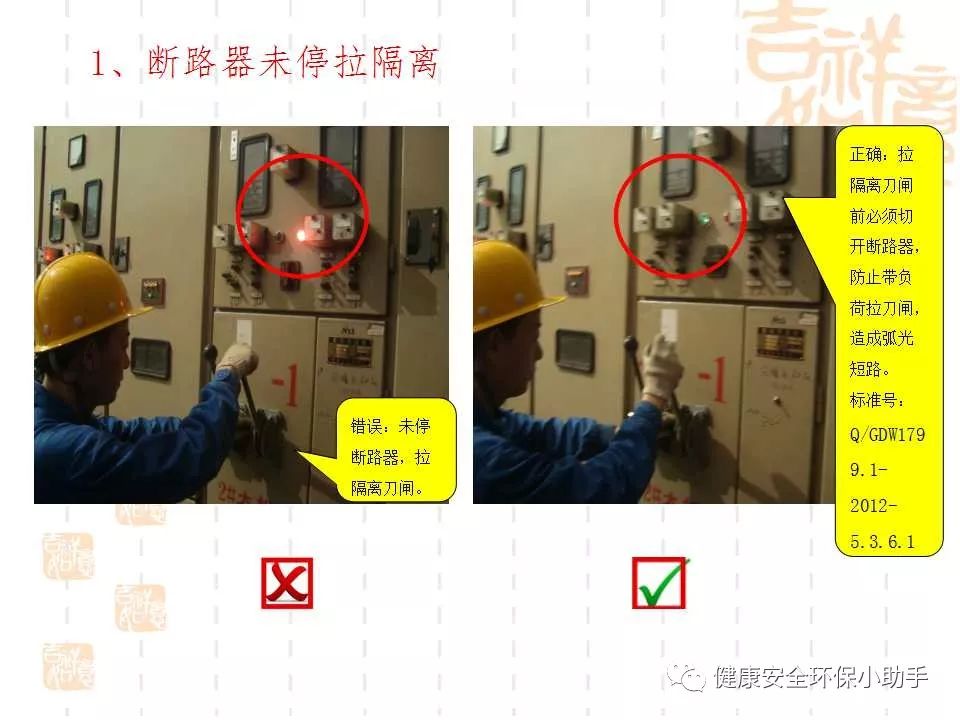 恐怖。工人檢修配電柜，1爆炸火花飛濺，瞬間悲劇......