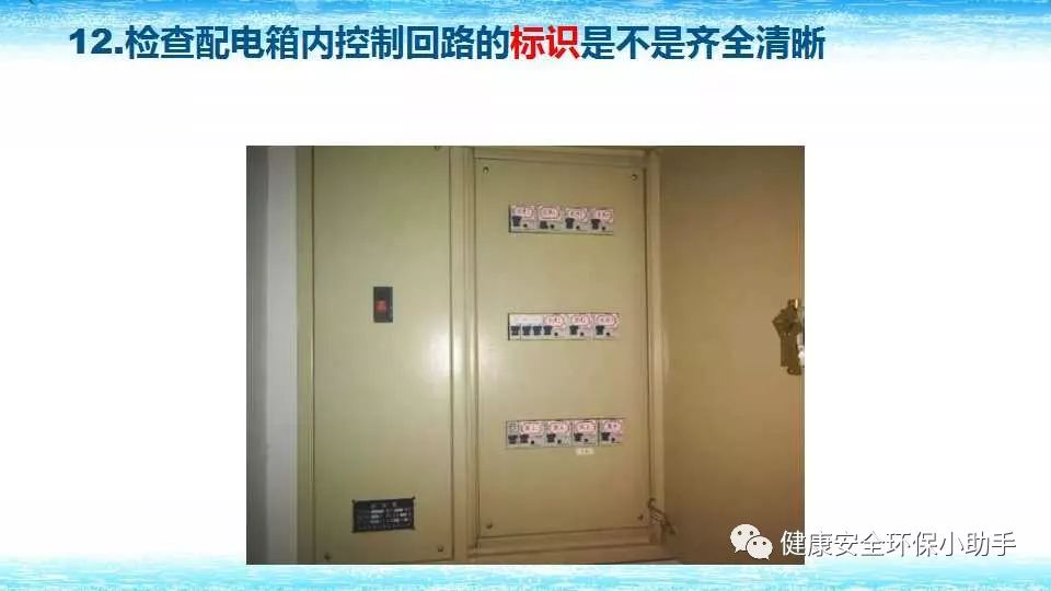 恐怖。工人檢修配電柜，1爆炸火花飛濺，瞬間悲劇......