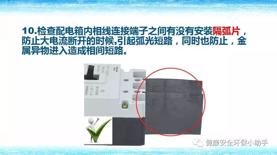 恐怖。工人檢修配電柜，1爆炸火花飛濺，瞬間悲劇......