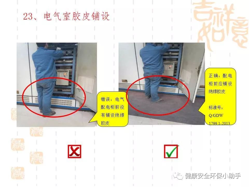 恐怖。工人檢修配電柜，1爆炸火花飛濺，瞬間悲劇......