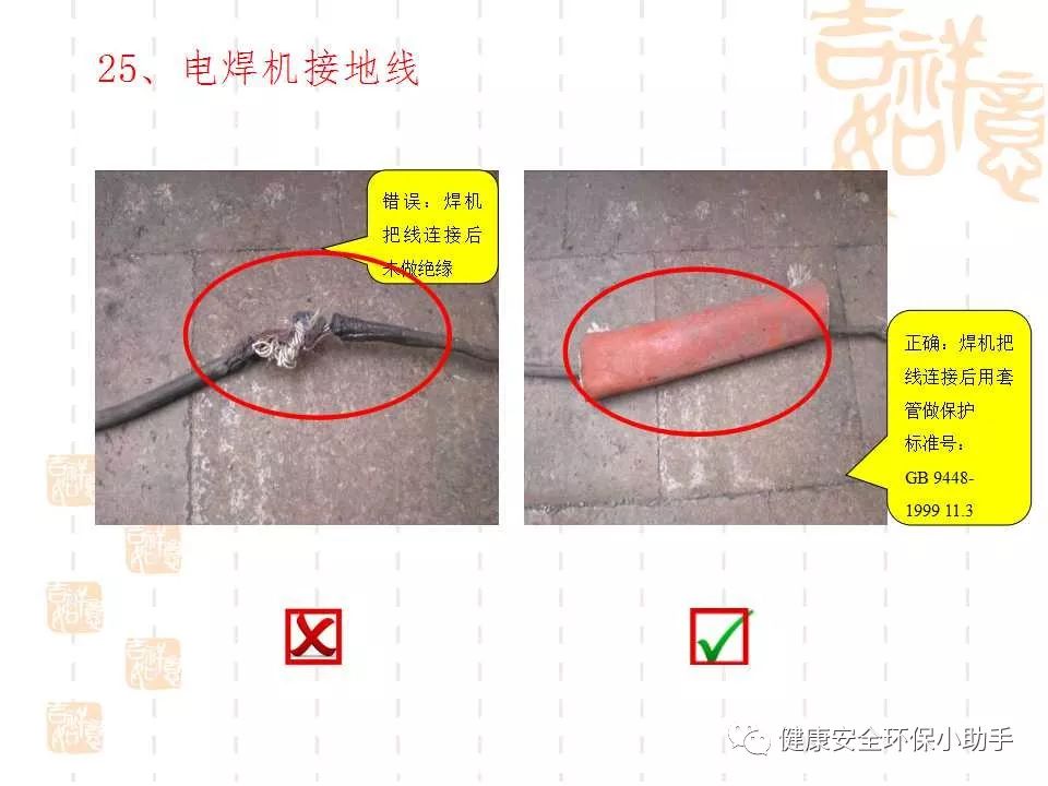 恐怖。工人檢修配電柜，1爆炸火花飛濺，瞬間悲劇......