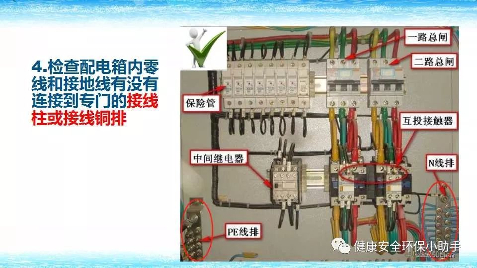 恐怖。工人檢修配電柜，1爆炸火花飛濺，瞬間悲劇......