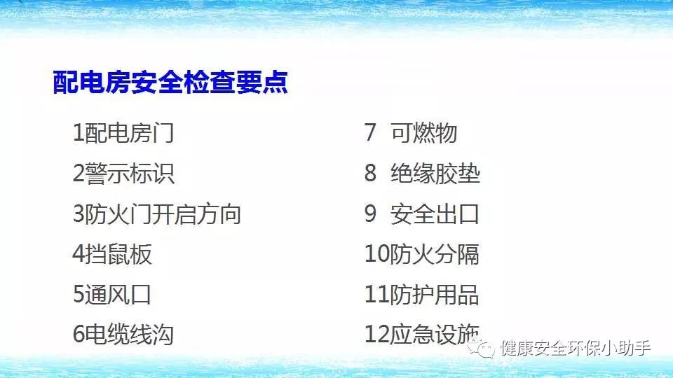 恐怖。工人檢修配電柜，1爆炸火花飛濺，瞬間悲劇......