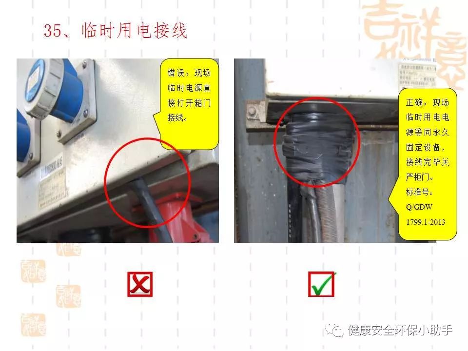 恐怖。工人檢修配電柜，1爆炸火花飛濺，瞬間悲劇......