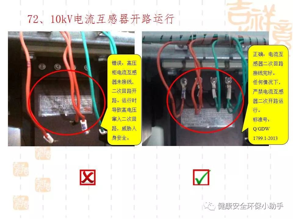恐怖。工人檢修配電柜，1爆炸火花飛濺，瞬間悲劇......