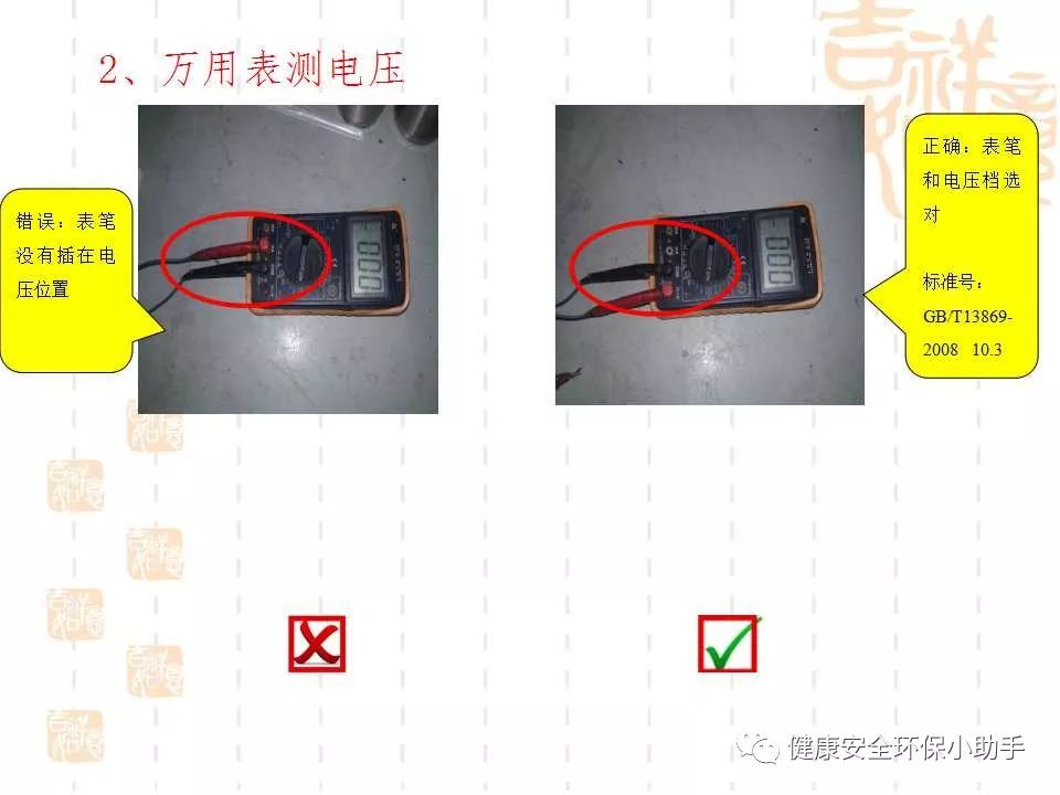 恐怖。工人檢修配電柜，1爆炸火花飛濺，瞬間悲劇......