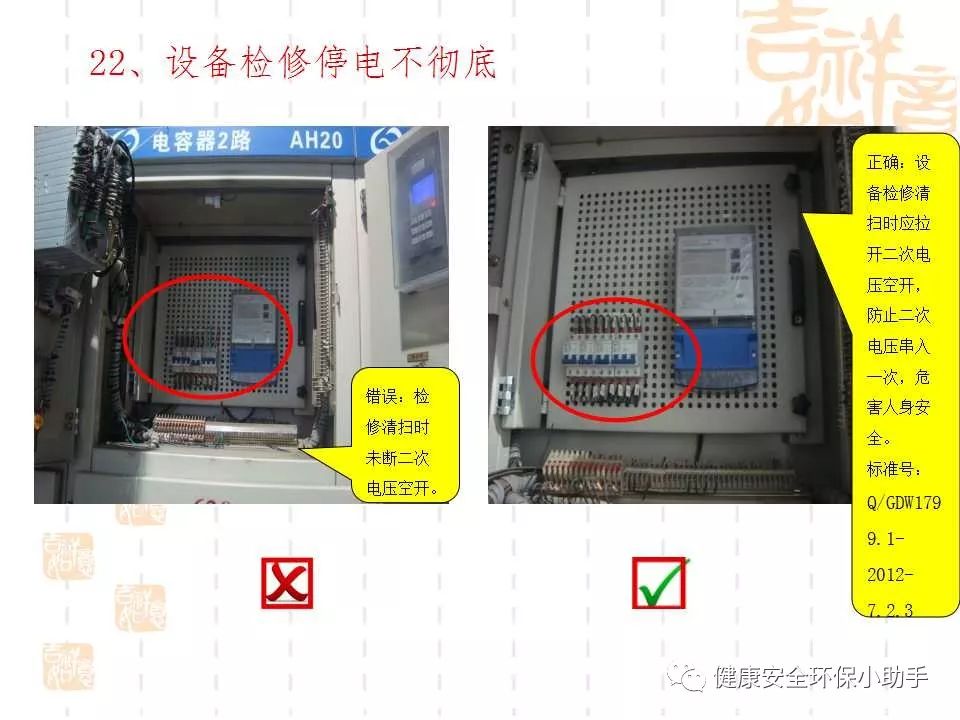 恐怖。工人檢修配電柜，1爆炸火花飛濺，瞬間悲劇......
