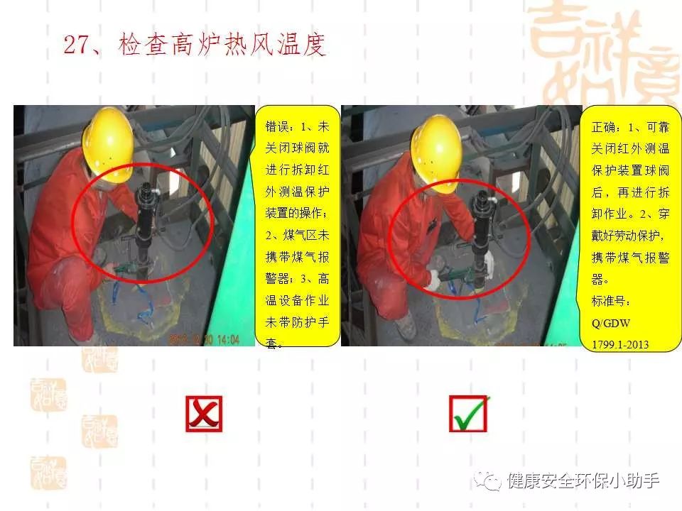 恐怖。工人檢修配電柜，1爆炸火花飛濺，瞬間悲劇......