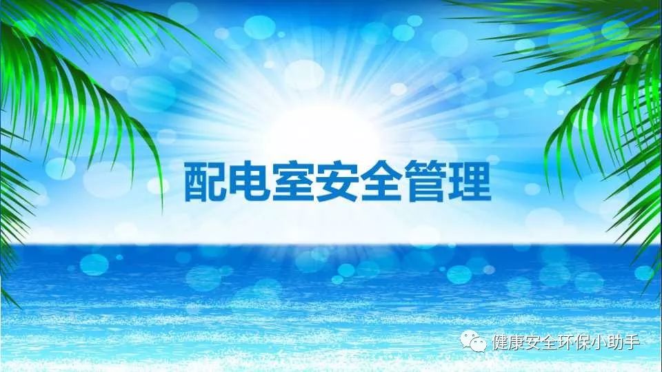 恐怖。工人檢修配電柜，1爆炸火花飛濺，瞬間悲劇......
