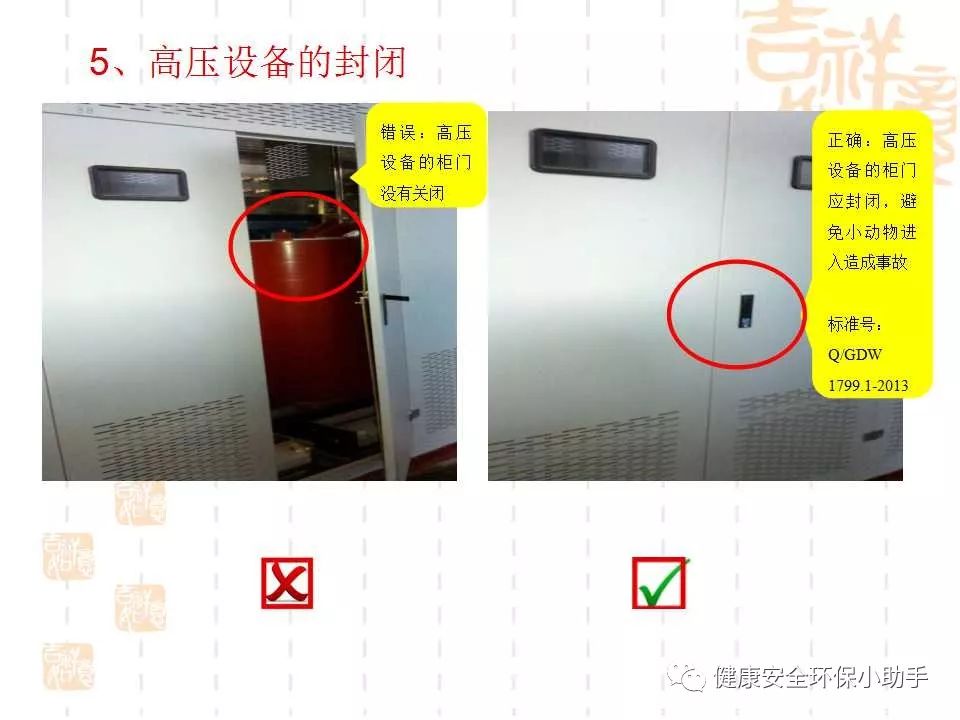 恐怖。工人檢修配電柜，1爆炸火花飛濺，瞬間悲劇......