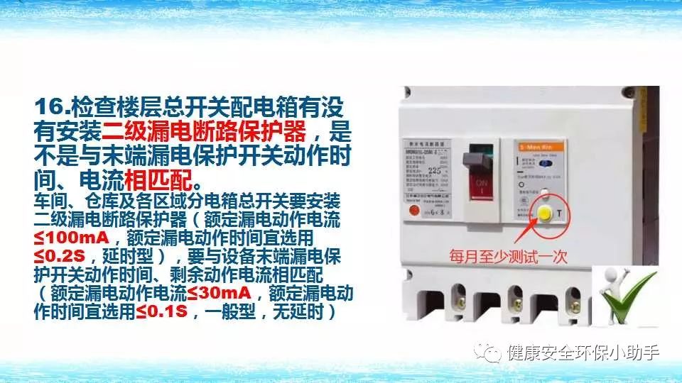 恐怖。工人檢修配電柜，1爆炸火花飛濺，瞬間悲劇......