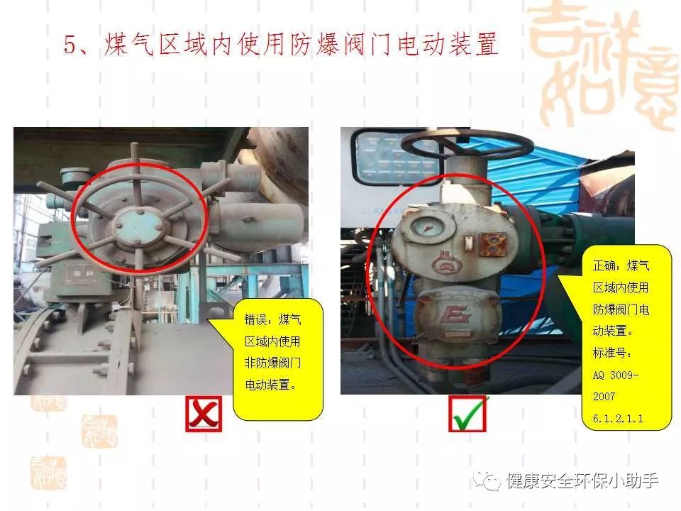 恐怖。工人檢修配電柜，1爆炸火花飛濺，瞬間悲劇......