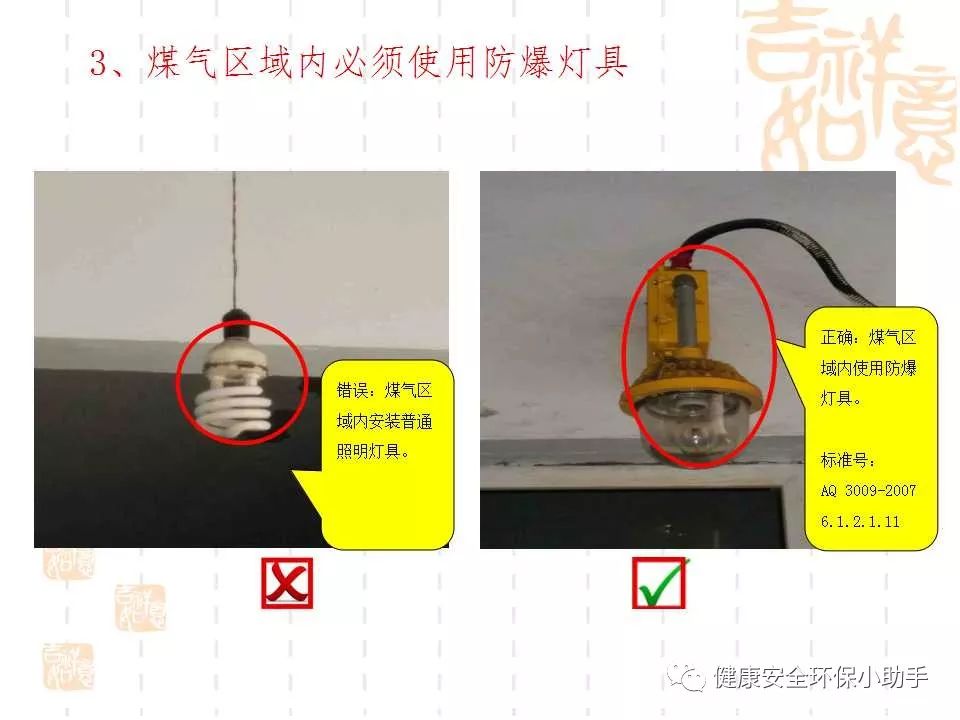恐怖。工人檢修配電柜，1爆炸火花飛濺，瞬間悲劇......