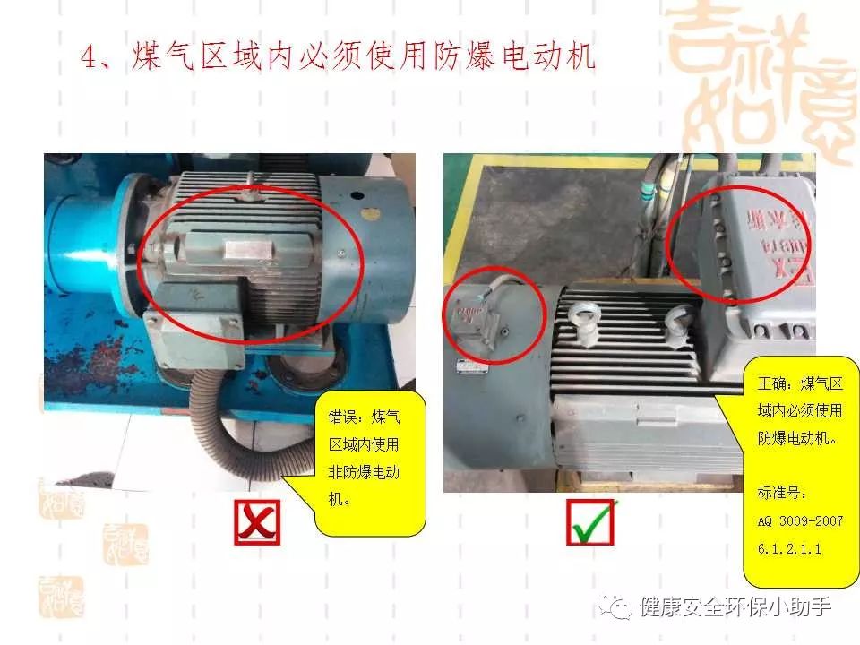 恐怖。工人檢修配電柜，1爆炸火花飛濺，瞬間悲劇......