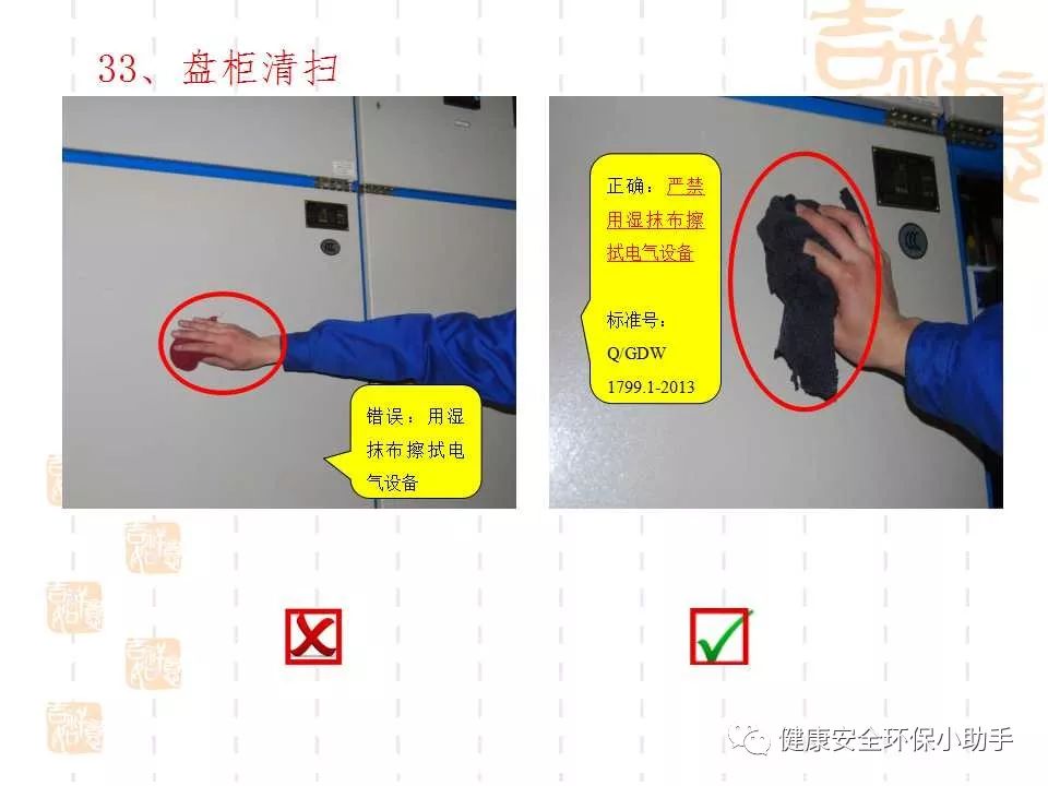 恐怖。工人檢修配電柜，1爆炸火花飛濺，瞬間悲劇......