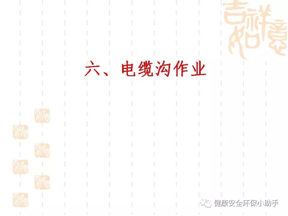 恐怖。工人檢修配電柜，1爆炸火花飛濺，瞬間悲劇......