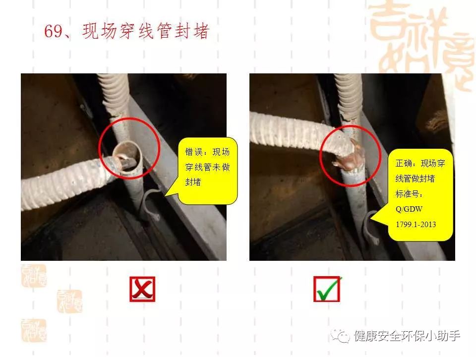 恐怖。工人檢修配電柜，1爆炸火花飛濺，瞬間悲劇......