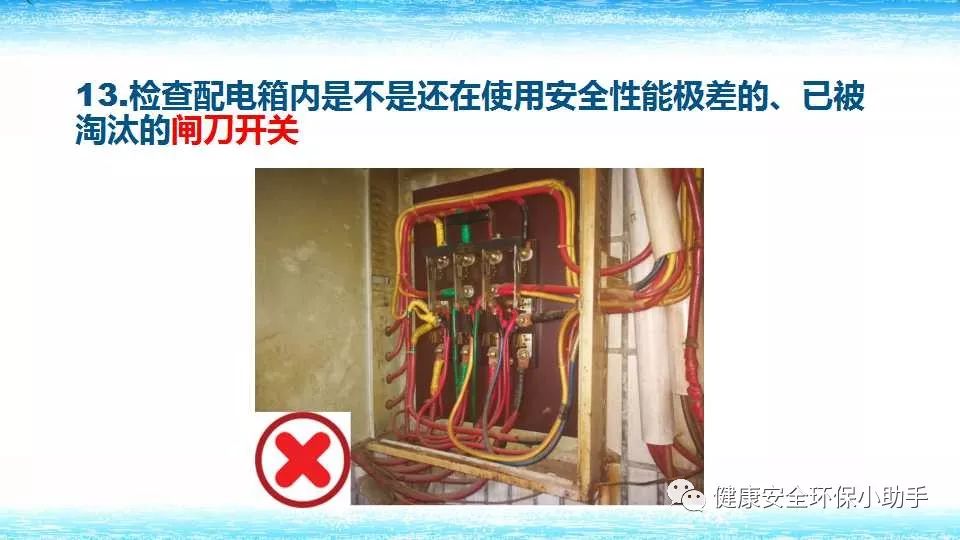 恐怖。工人檢修配電柜，1爆炸火花飛濺，瞬間悲劇......