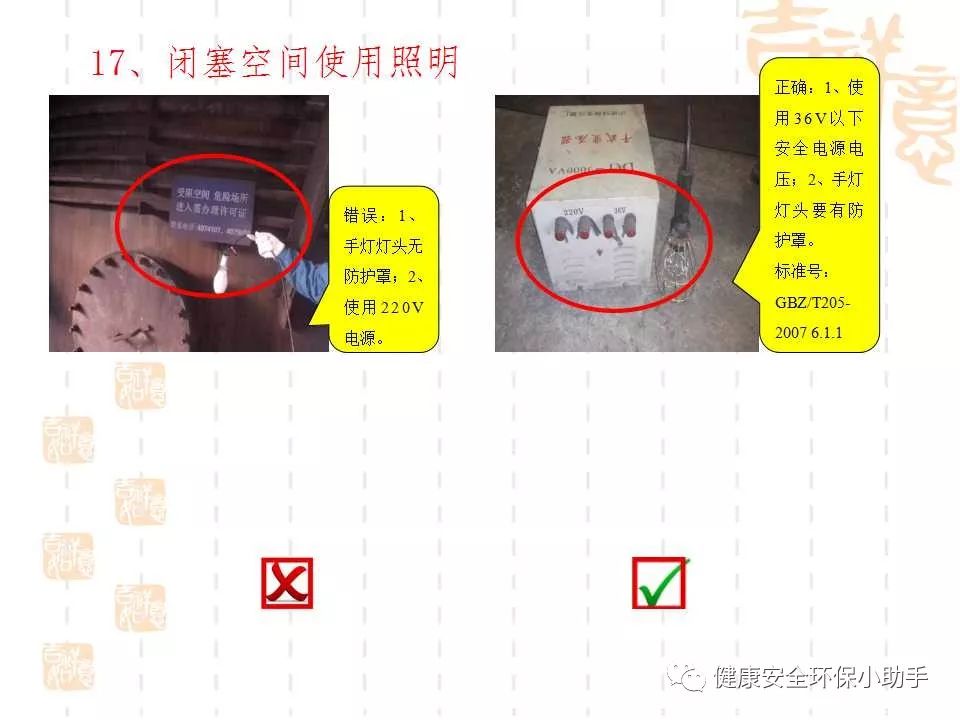 恐怖。工人檢修配電柜，1爆炸火花飛濺，瞬間悲劇......