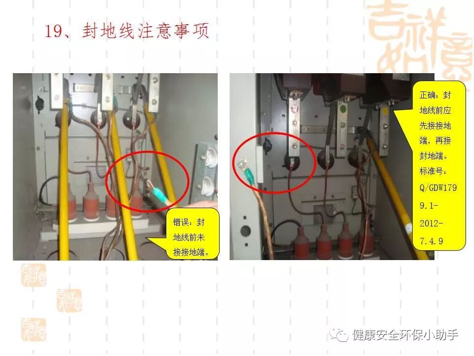 恐怖。工人檢修配電柜，1爆炸火花飛濺，瞬間悲劇......