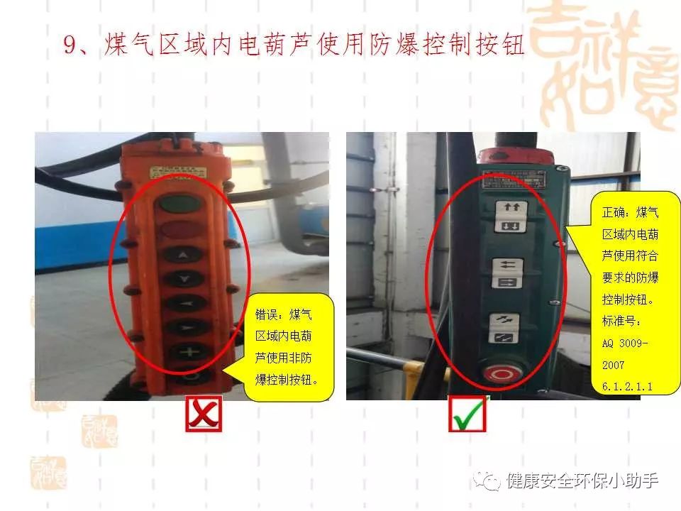 恐怖。工人檢修配電柜，1爆炸火花飛濺，瞬間悲劇......