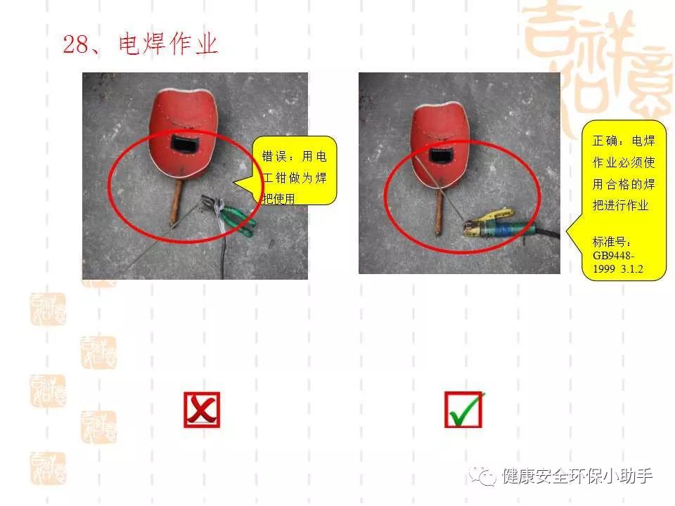 恐怖。工人檢修配電柜，1爆炸火花飛濺，瞬間悲劇......