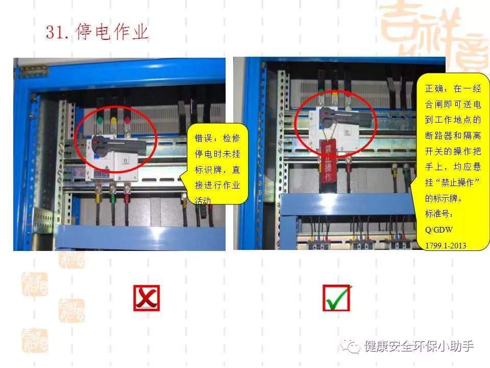 恐怖。工人檢修配電柜，1爆炸火花飛濺，瞬間悲劇......
