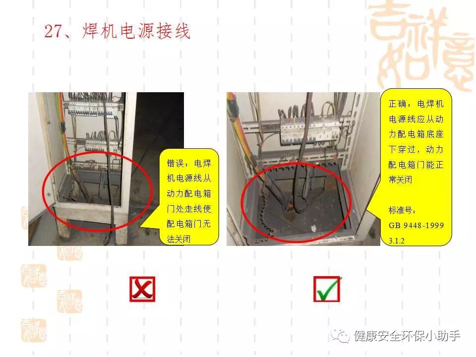 恐怖。工人檢修配電柜，1爆炸火花飛濺，瞬間悲劇......