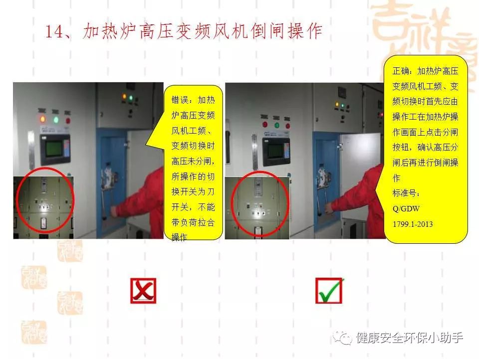 恐怖。工人檢修配電柜，1爆炸火花飛濺，瞬間悲劇......