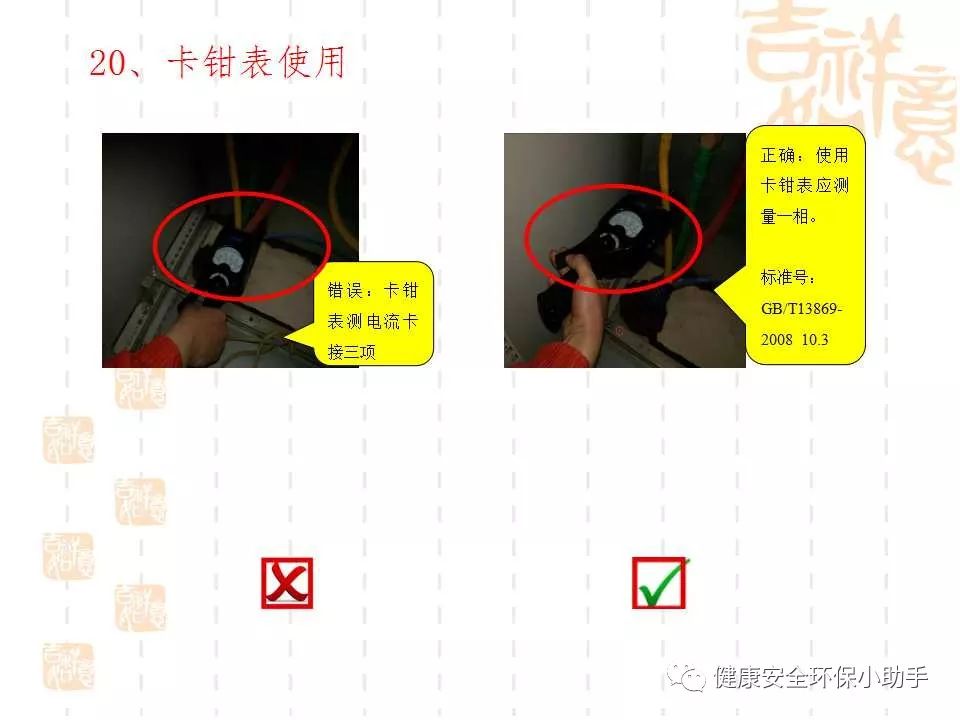 恐怖。工人檢修配電柜，1爆炸火花飛濺，瞬間悲劇......