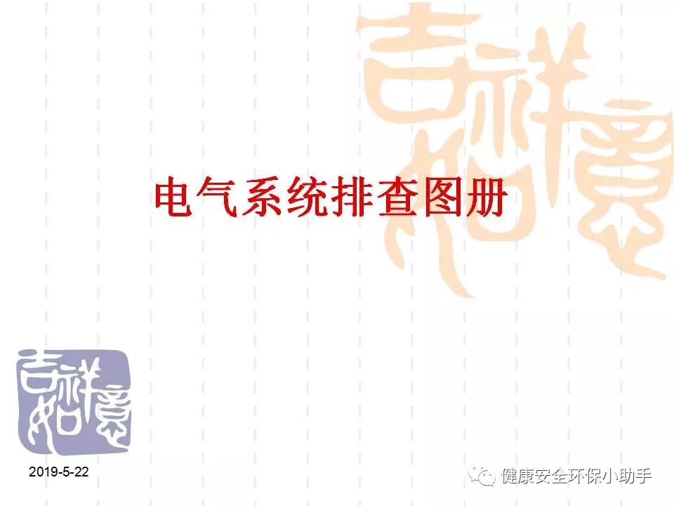 恐怖。工人檢修配電柜，1爆炸火花飛濺，瞬間悲劇......