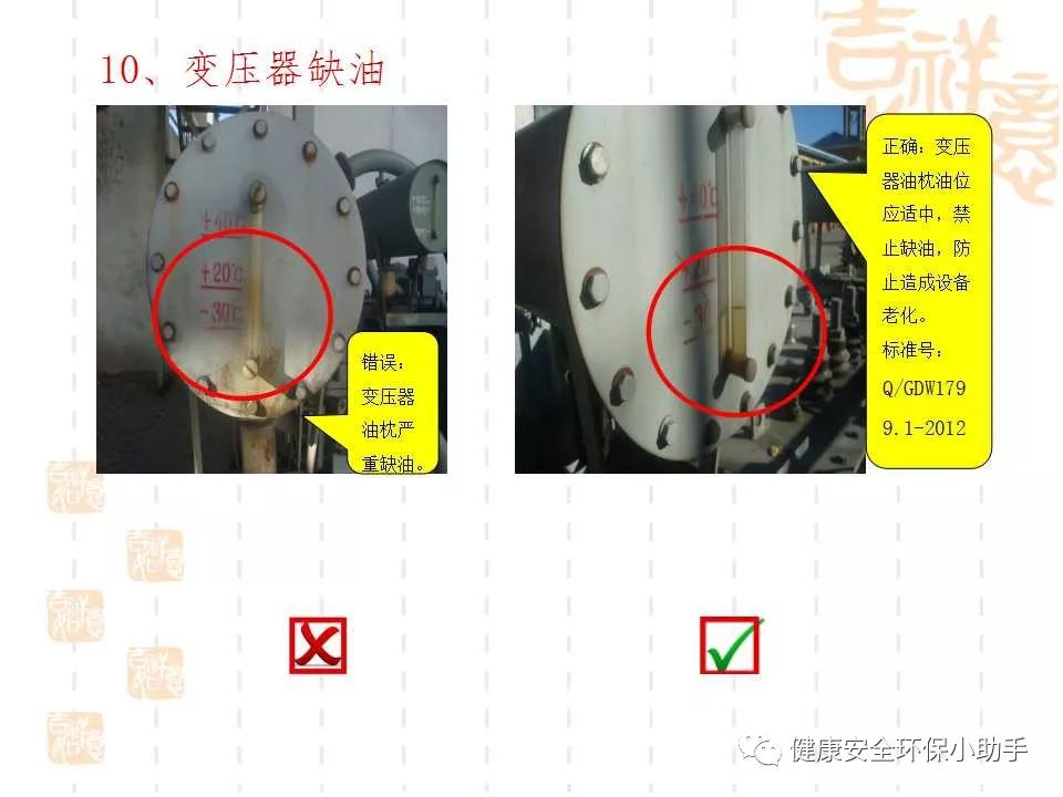 恐怖。工人檢修配電柜，1爆炸火花飛濺，瞬間悲劇......
