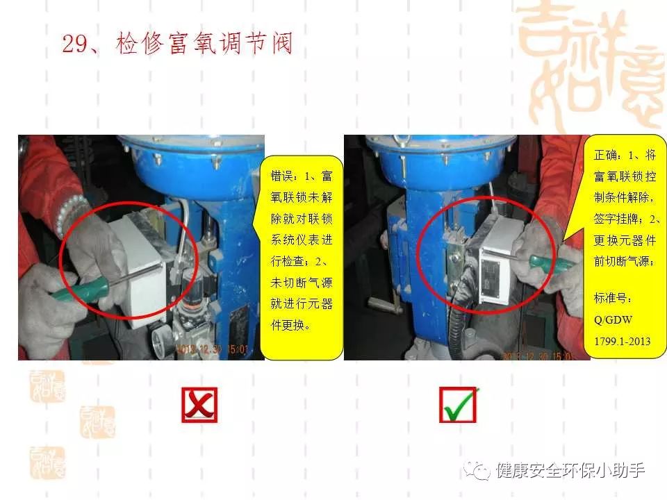 恐怖。工人檢修配電柜，1爆炸火花飛濺，瞬間悲劇......