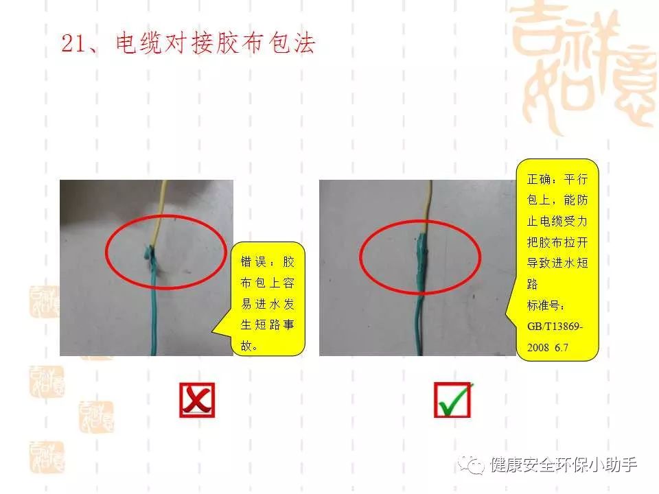 恐怖。工人檢修配電柜，1爆炸火花飛濺，瞬間悲劇......