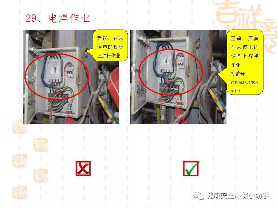 恐怖。工人檢修配電柜，1爆炸火花飛濺，瞬間悲劇......