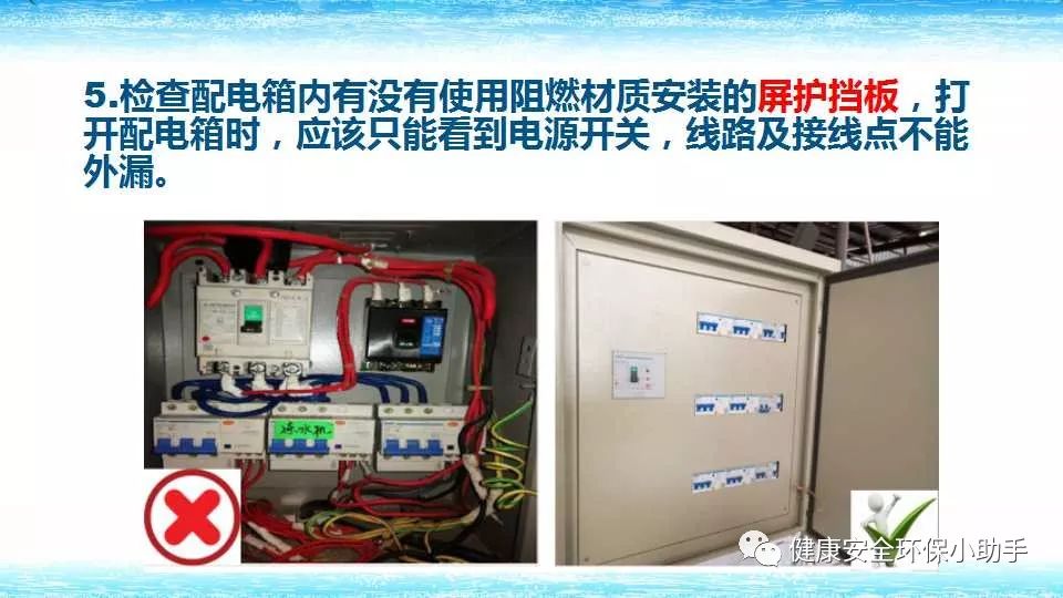 恐怖。工人檢修配電柜，1爆炸火花飛濺，瞬間悲劇......
