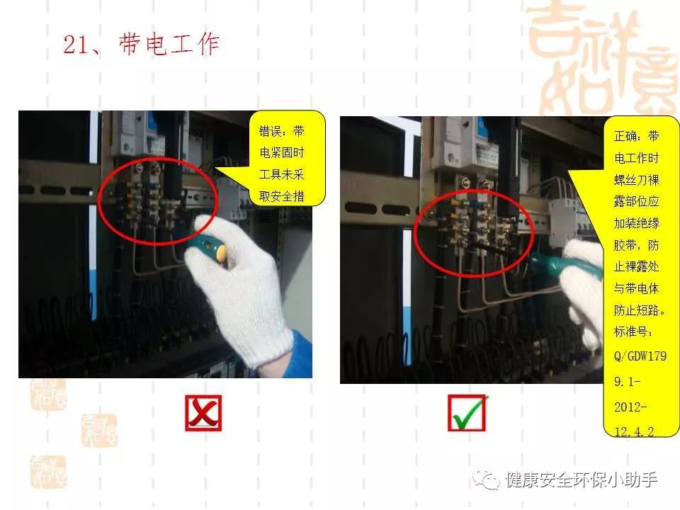 恐怖。工人檢修配電柜，1爆炸火花飛濺，瞬間悲劇......