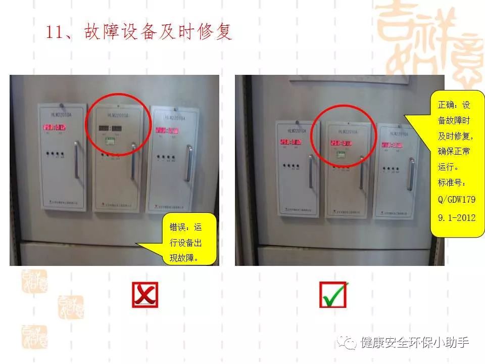 恐怖。工人檢修配電柜，1爆炸火花飛濺，瞬間悲劇......
