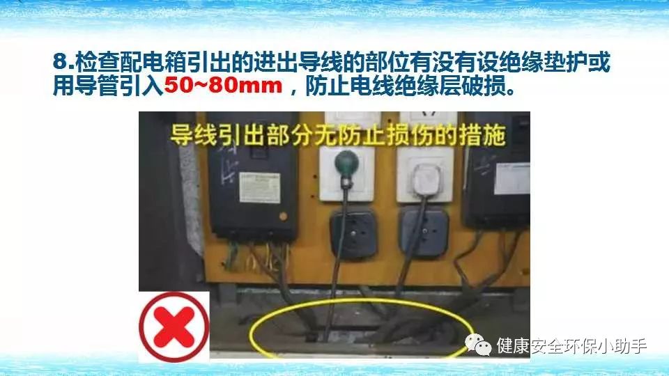 恐怖。工人檢修配電柜，1爆炸火花飛濺，瞬間悲劇......
