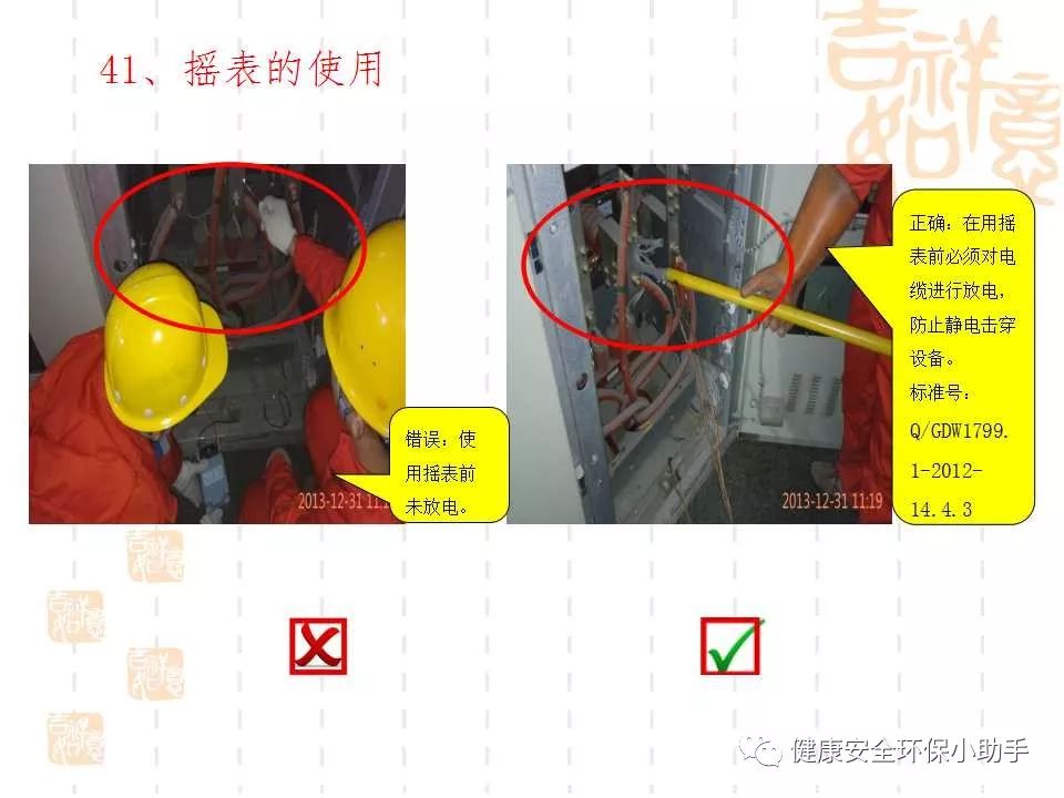 恐怖。工人檢修配電柜，1爆炸火花飛濺，瞬間悲劇......