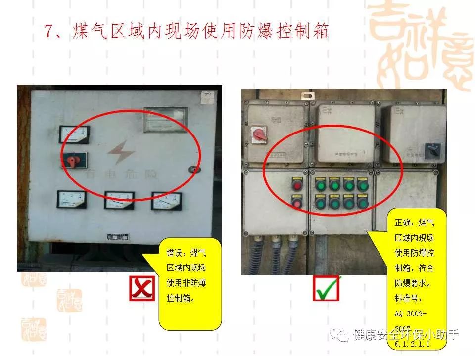 恐怖。工人檢修配電柜，1爆炸火花飛濺，瞬間悲劇......
