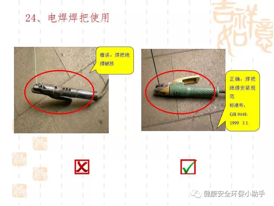 恐怖。工人檢修配電柜，1爆炸火花飛濺，瞬間悲劇......