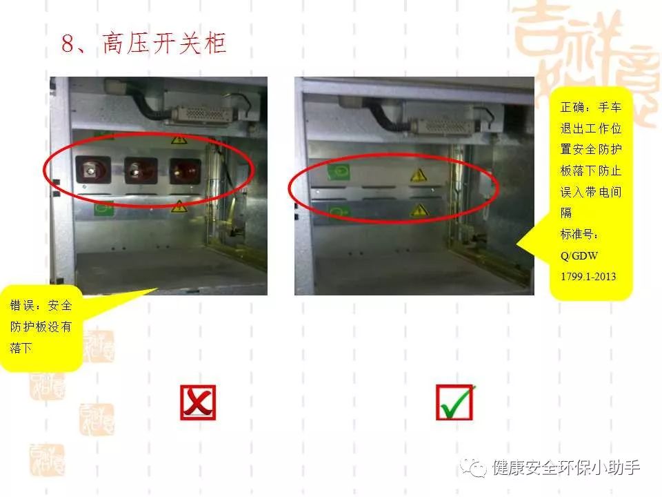 恐怖。工人檢修配電柜，1爆炸火花飛濺，瞬間悲劇......