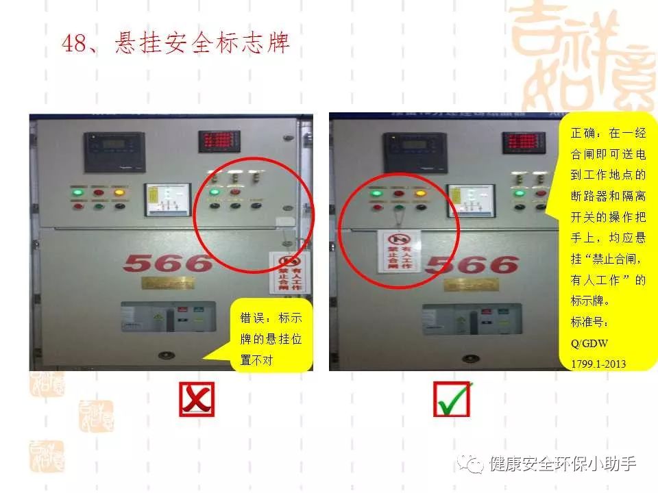 恐怖。工人檢修配電柜，1爆炸火花飛濺，瞬間悲劇......